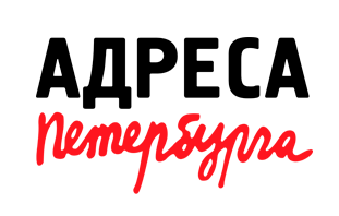 Открытие Информационного центра в рамках ежегодной Крымской экспедиции журнала «Адреса Петербурга»