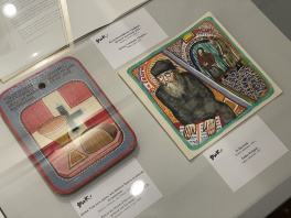 «Гиперборея» 