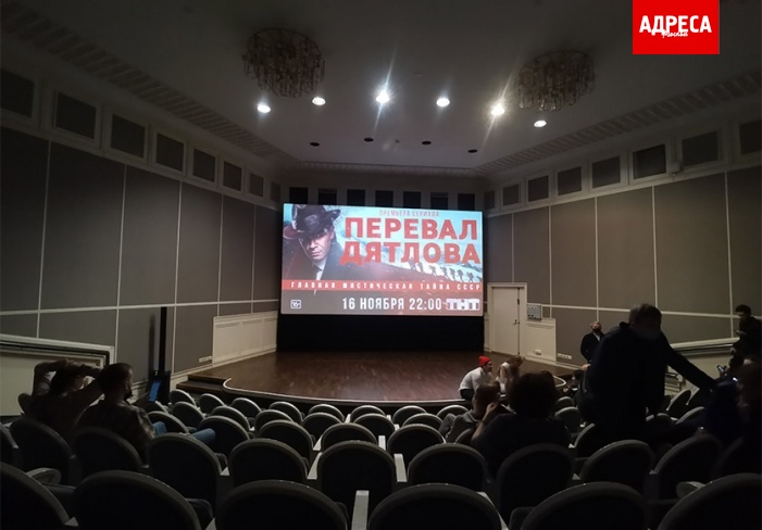 Премьера серила «Перевал Дятлова» на ТНТ