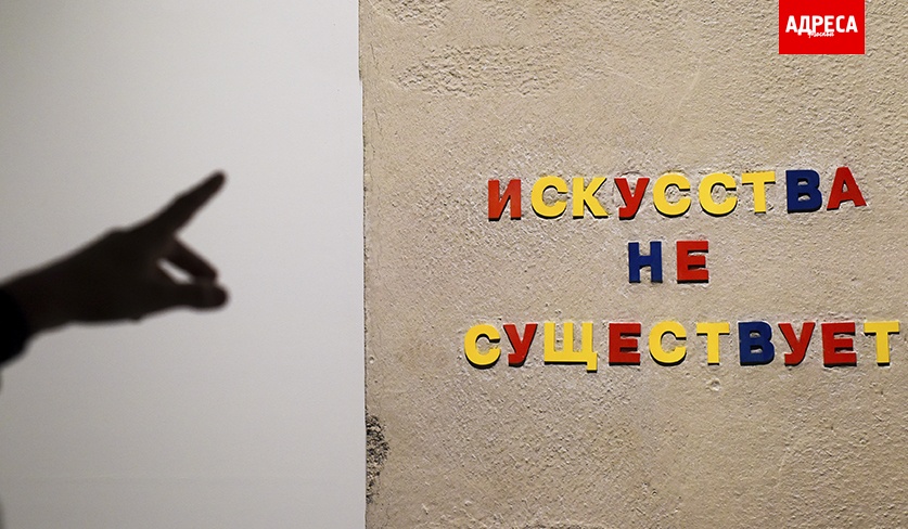 НЕМОСКВА НЕ ЗА ГОРАМИ