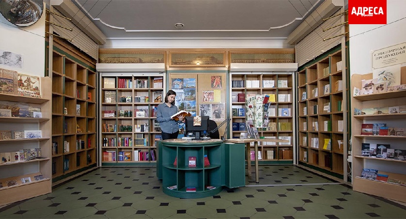 Новые книги в Голландской церкви
