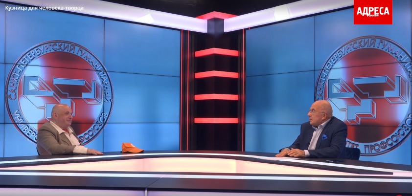 «Кузница для человека-творца»