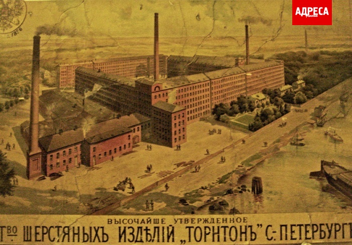 Пожар на Невской мануфактуре