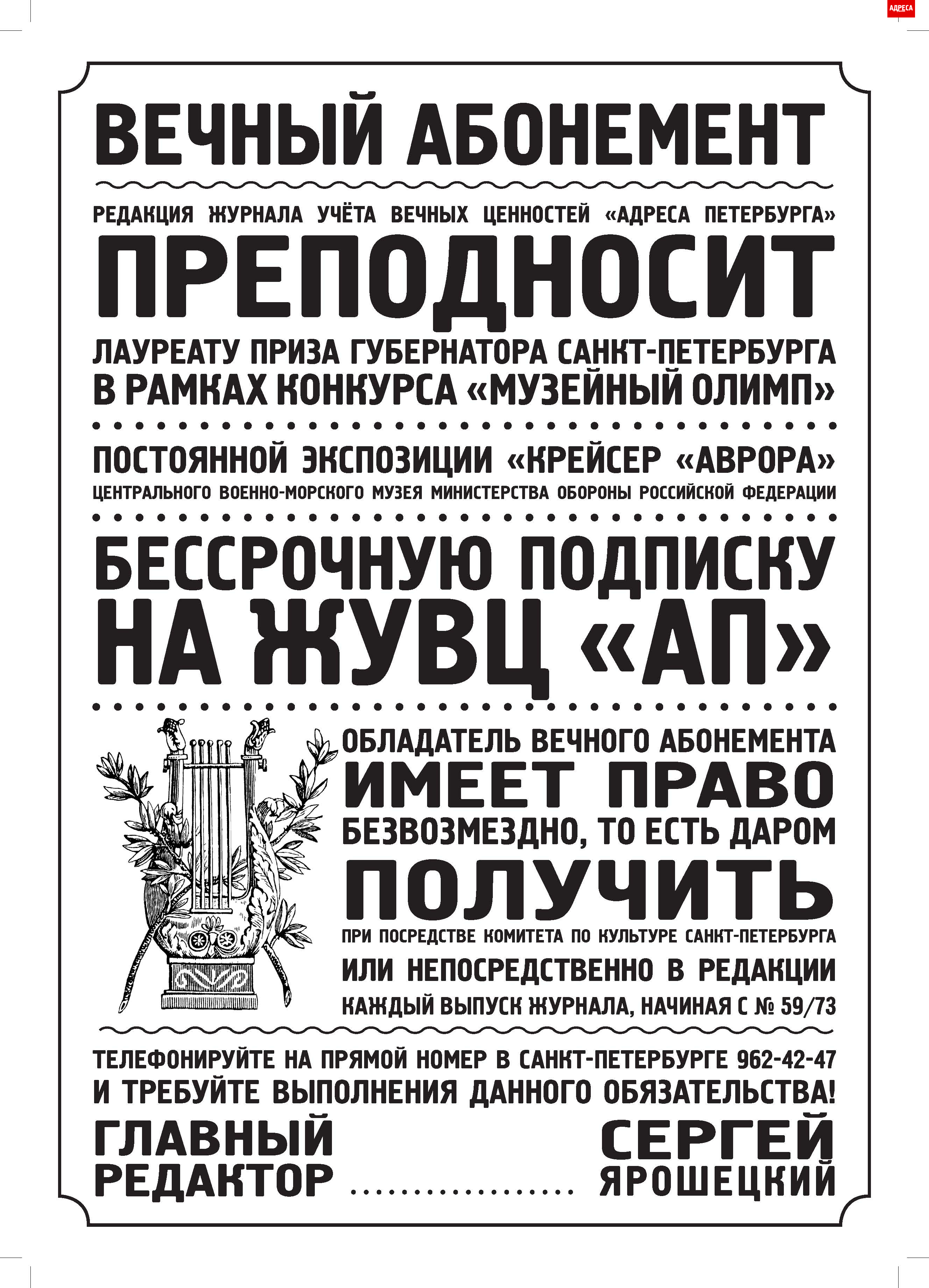 что такое вечный учёт для автомобиля в россии. вечный учет. вечный учёт автомобиля что значит. вечный учет. что значит учёт.