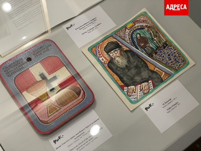 «Гиперборея» 