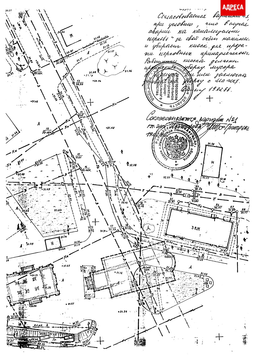 Горка 002.jpg Горка 002.jpg