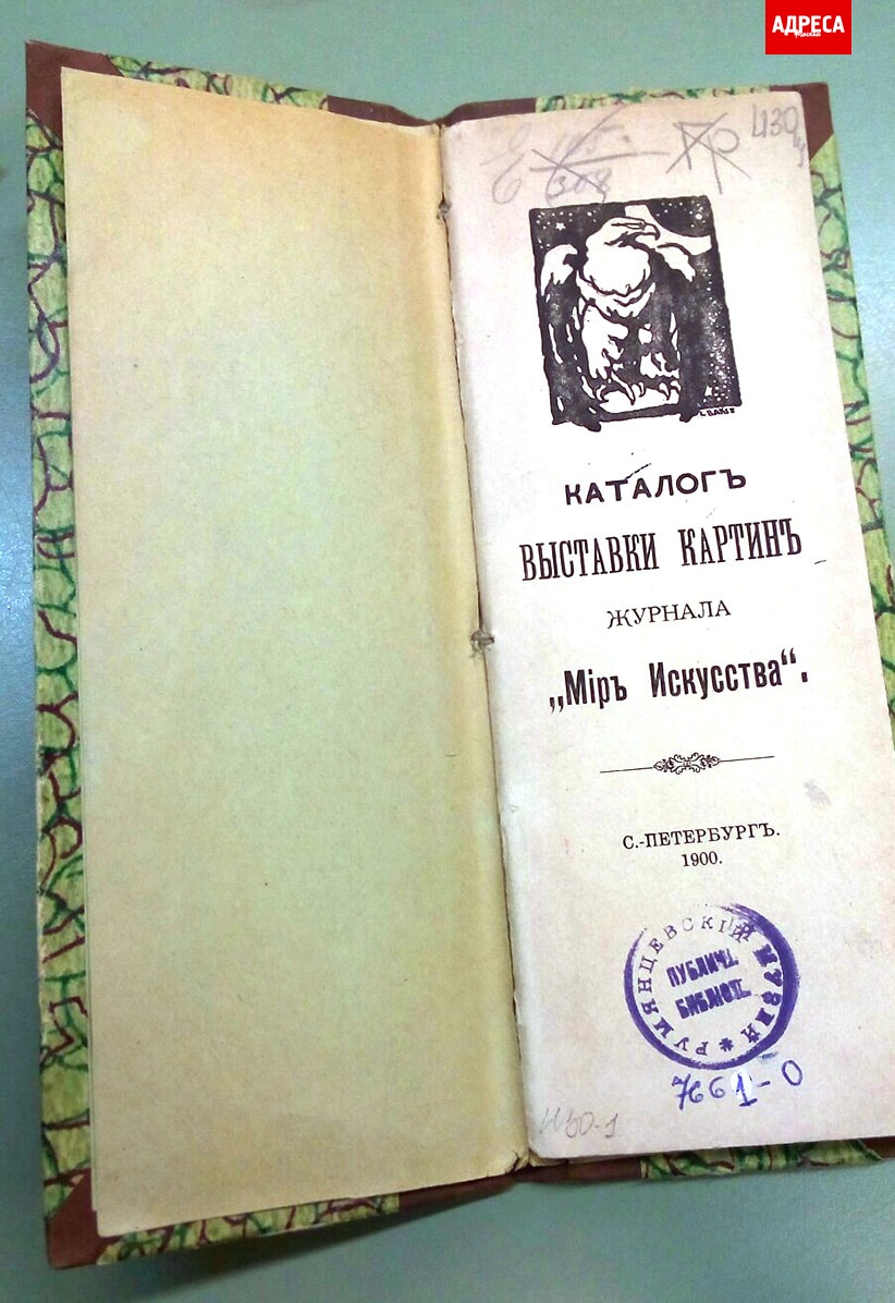 abramtsevo-2.jpg abramtsevo-2.jpg
