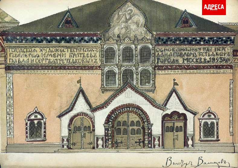 tretiakov-3.png tretiakov-3.png