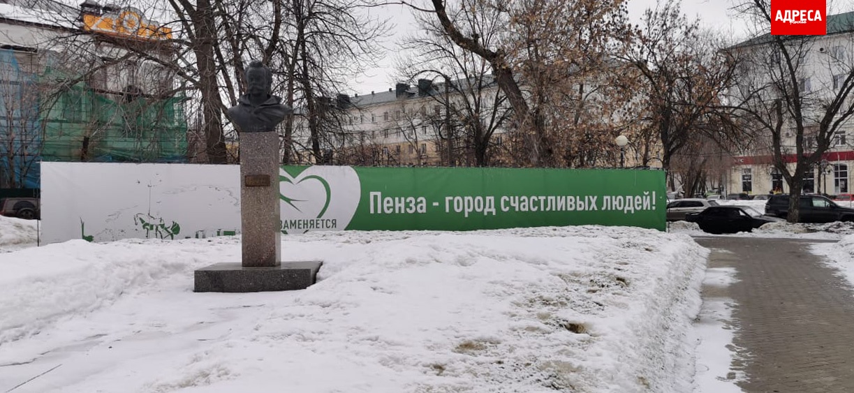 пенза1.jpg пенза1.jpg