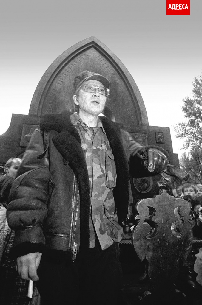 10_Shemjakin_ Pavel Markin_1995_b.jpg 10_Shemjakin_ Pavel Markin_1995_b.jpg