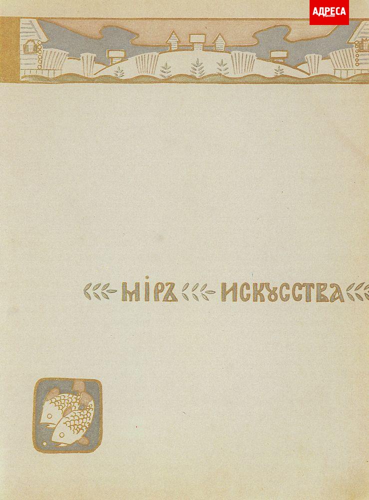 korovin-5.jpg korovin-5.jpg